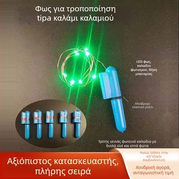 LED φως σήμανσης για την άκρη καλαμιού ψαρέματος, με μπαταρία, πλαστικό σώμα, εμβέλεια 100–200 m