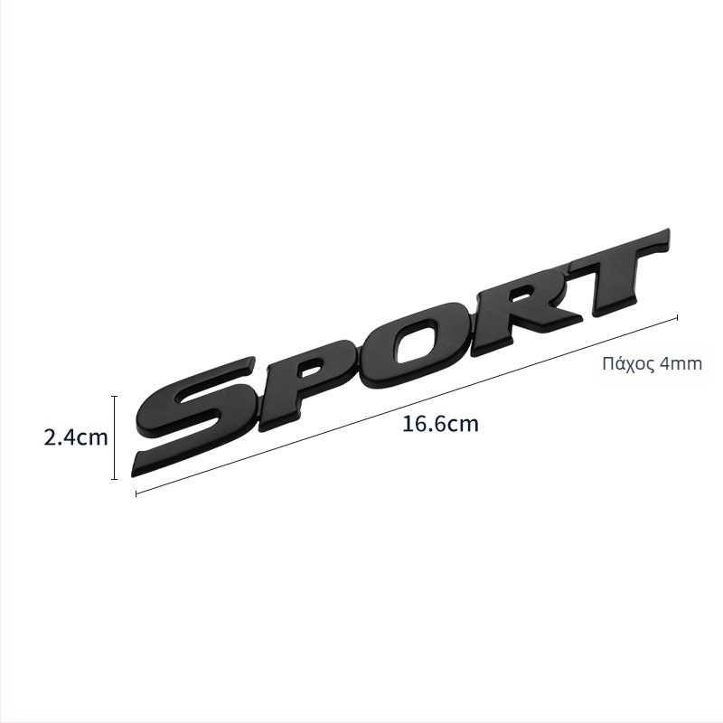 Αυτοκίνητο αυτοκόλλητο σώματος με 3D υλικό, εγκατάσταση με κόλλα, universal μοντέλο, Platinum runner