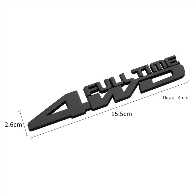 4x4 πίσω εμβλημα αυτοκινήτου, 3D αυτοκόλλητο σώματος, αυτοκόλλητο με κόλλα, παγκόσμιο μοντέλο, μοτίβο V6V8