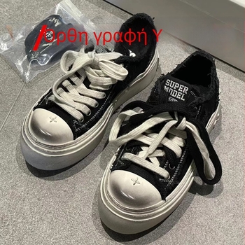 Καμβάς παπούτσια με αύξηση ύψους 3-7 εκ, παχιά λαστιχένια σόλα, κούμπωμα με κορδόνια εμπρός