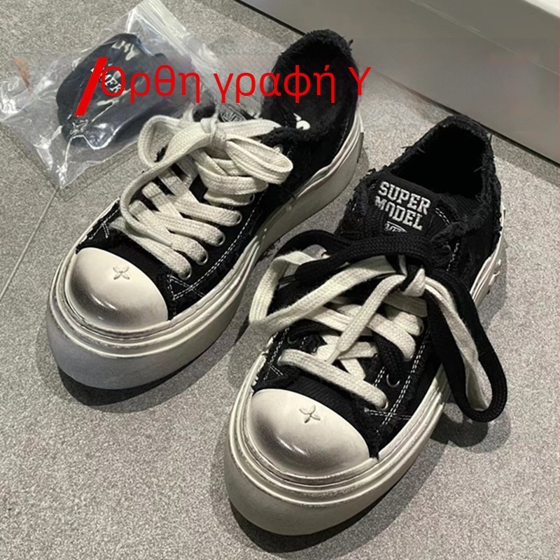 Καμβάς παπούτσια με αύξηση ύψους 3-7 εκ, παχιά λαστιχένια σόλα, κούμπωμα με κορδόνια εμπρός