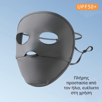 Γυναικεία μάσκα προσώπου με UV προστασία, αναπνεύσιμη, πλήρης κάλυψη, νάιλον ύφασμα, Καλοκαίρι 2024