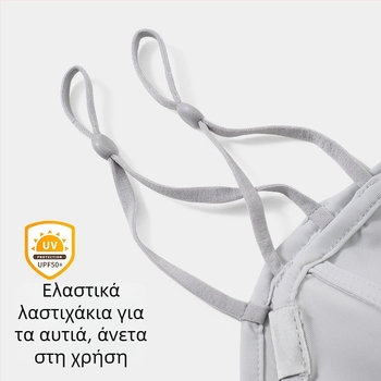 Γυναικεία μάσκα προσώπου με UV προστασία, αναπνεύσιμη, πλήρης κάλυψη, νάιλον ύφασμα, Καλοκαίρι 2024