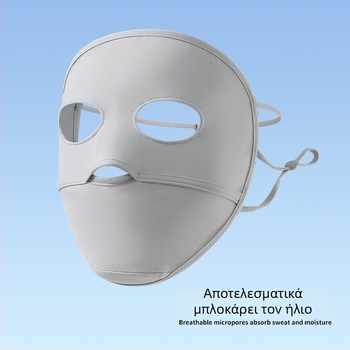 Γυναικεία μάσκα προσώπου με UV προστασία, αναπνεύσιμη, πλήρης κάλυψη, νάιλον ύφασμα, Καλοκαίρι 2024