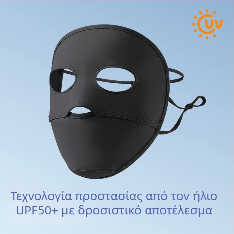 Γυναικεία μάσκα προσώπου με UV προστασία, αναπνεύσιμη, πλήρης κάλυψη, νάιλον ύφασμα, Καλοκαίρι 2024