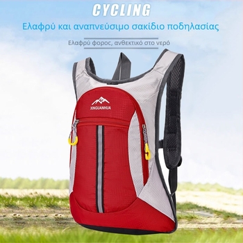 Σακίδιο πεζοπορίας για υπαίθρια ποδηλασία, πολυεστέρας, για άνδρες, αθλήματα πάγου και χιονιού