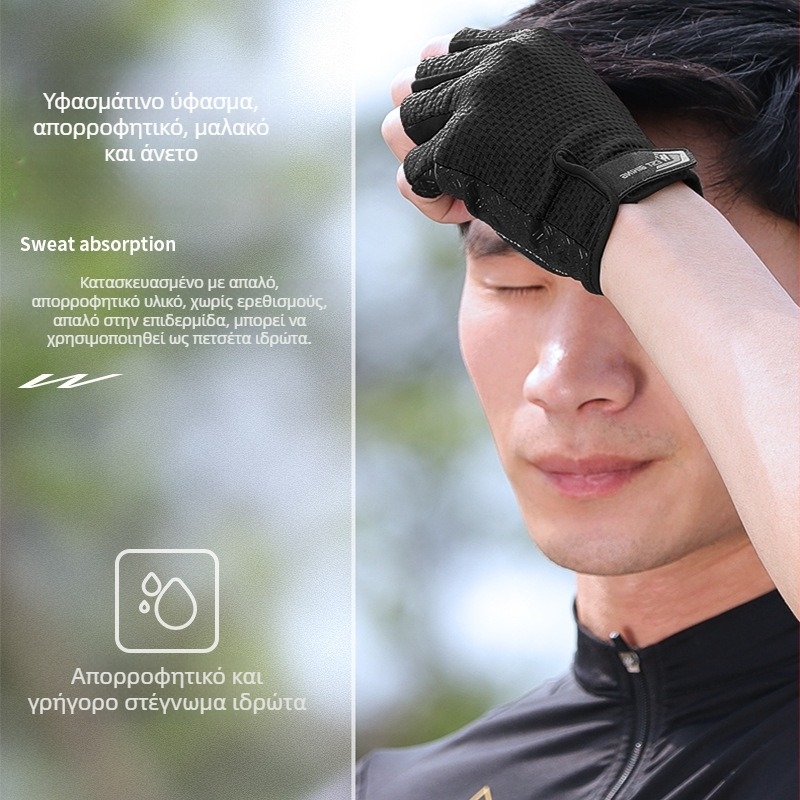 Γάντια Ποδηλάτου West Biking — αναπνεύσιμα πολυεστερικά γάντια για ενήλικες, unisex, κοντά δάχτυλα, αντιολισθητικά