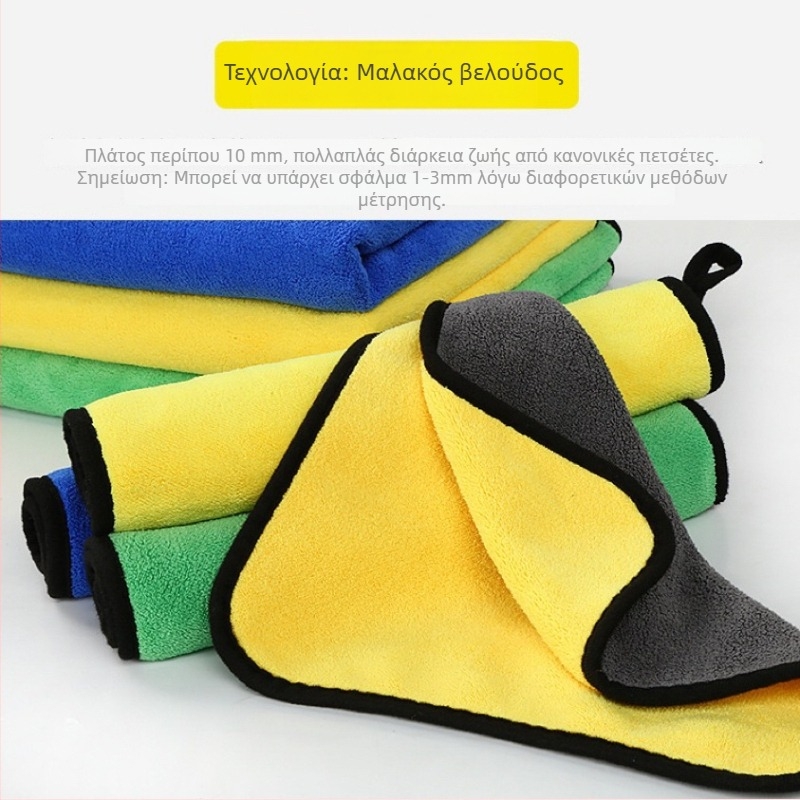 Πολυεστερική πολυλειτουργική πετσέτα για μπιλιάρντ και γκολφ, 70 g, προσαρμόσιμη με εκτυπωμένο λογότυπο, διαθέσιμη ιδιωτική ετικέτα