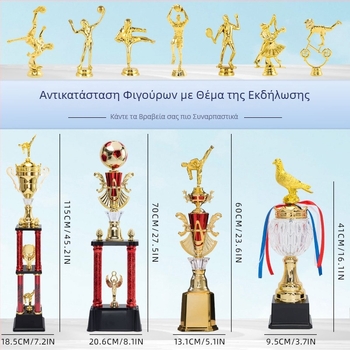 Τρόπαιο τεσσάρων στηλών – πλαστικό, προσαρμόσιμο, εκτύπωση λογότυπου διαθέσιμη, Μάρκα Moral Style, ιδανικό δώρο