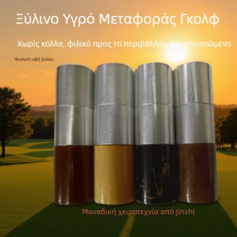 Κυκλική ξύλινη σφραγίδα υπογραφής για μπάλα γκολφ, 31 γρ, μοντέλο 2025082901