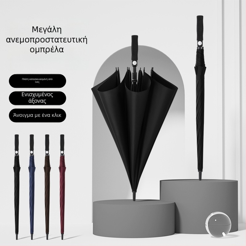 Ομπρέλα γκολφ με 8 ραβδιά από ίνες, κάλυμμα 190T αντίκτυπος, λαβή EVA, αυτόματο άνοιγμα και κλείσιμο, δυνατότητα εκτύπωσης λογότυπου