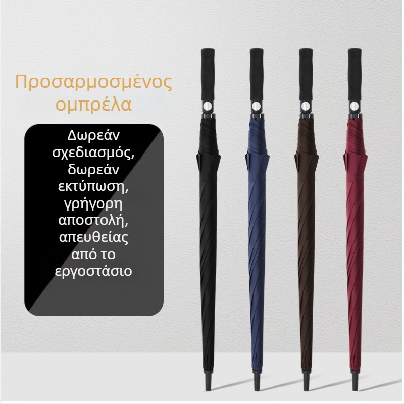 Ομπρέλα γκολφ με 8 ραβδιά από ίνες, κάλυμμα 190T αντίκτυπος, λαβή EVA, αυτόματο άνοιγμα και κλείσιμο, δυνατότητα εκτύπωσης λογότυπου