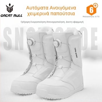 Snowboard μποτάκια, unisex, PU επάνω μέρος με αδιάβροχο ύφασμα, εξωτερική σόλα από καουουτσούκ, στρώση απορρόφησης κραδασμών