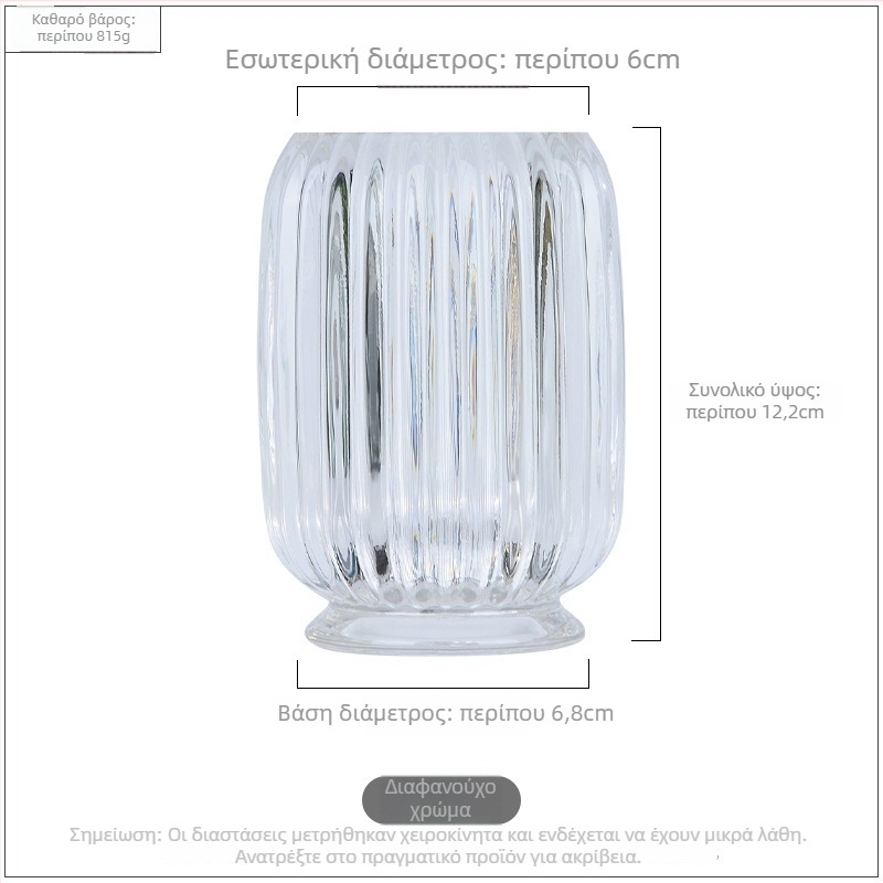 Θήκη αποθήκευσης πινέλων μακιγιάζ από γυαλί, μοντέρνο στυλ απλότητας, προσαρμοσμένη επεξεργασία