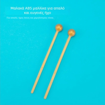 Μικρό σφυράκι Glockenspiel - ABS υλικό, μοντέλο DB-012, συσκευασία σε κουτί, DBAO