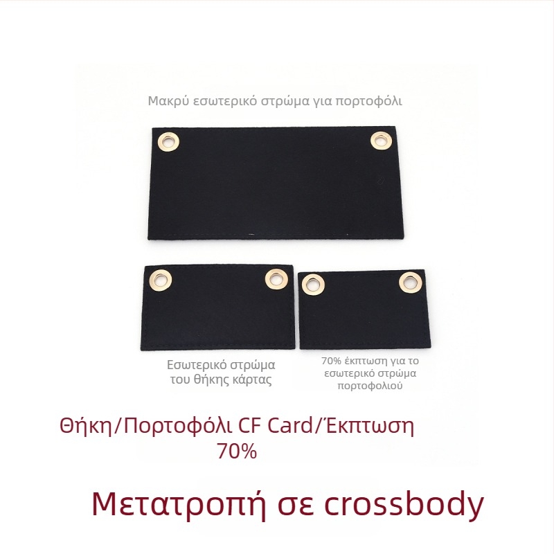 Real decoration μοντέλο 66 – ιμάντας τσάντας/ώμου – Υλικά: κράματα, δέρμα, φελτ – Κυκλοφόρησε φθινόπωρο 2022