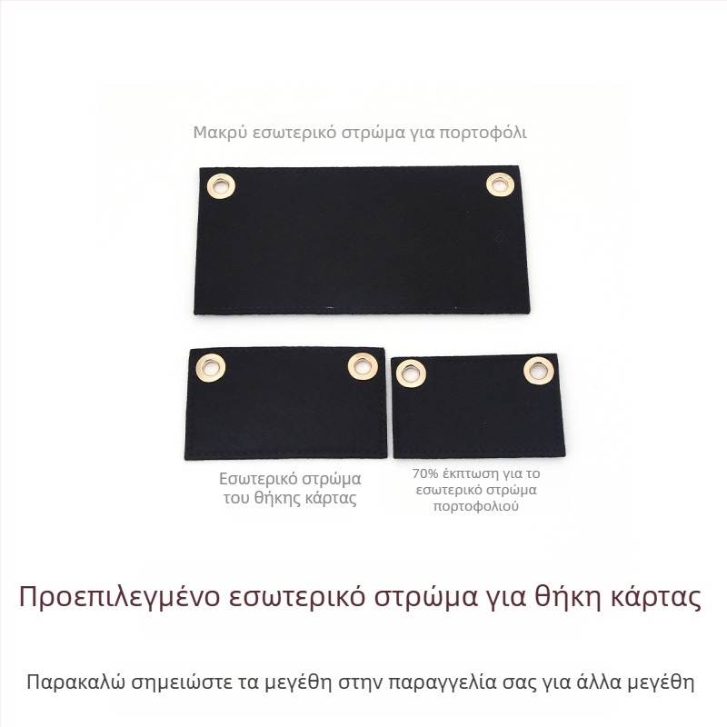 Real decoration μοντέλο 66 – ιμάντας τσάντας/ώμου – Υλικά: κράματα, δέρμα, φελτ – Κυκλοφόρησε φθινόπωρο 2022