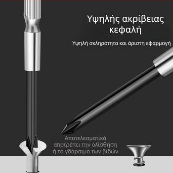 Σετ κατσαβιδιών για ρολόγια με σταυροειδείς και επίπεδες κεφαλές, υψηλής σκληρότητας ανθρακούχος χάλυβας, για επισκευές και αποσυναρμολόγηση ρολογιών