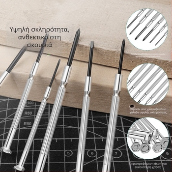 Σετ κατσαβιδιών για ρολόγια με σταυροειδείς και επίπεδες κεφαλές, υψηλής σκληρότητας ανθρακούχος χάλυβας, για επισκευές και αποσυναρμολόγηση ρολογιών