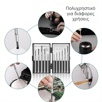 Σετ κατσαβιδιών για ρολόγια με σταυροειδείς και επίπεδες κεφαλές, υψηλής σκληρότητας ανθρακούχος χάλυβας, για επισκευές και αποσυναρμολόγηση ρολογιών