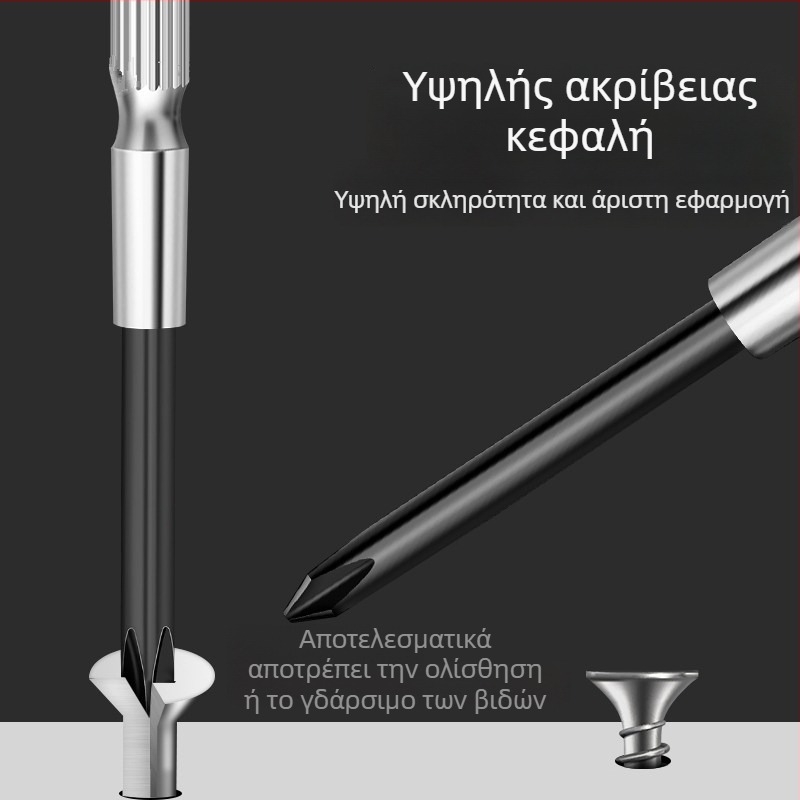 Σετ κατσαβιδιών για ρολόγια με σταυροειδείς και επίπεδες κεφαλές, υψηλής σκληρότητας ανθρακούχος χάλυβας, για επισκευές και αποσυναρμολόγηση ρολογιών