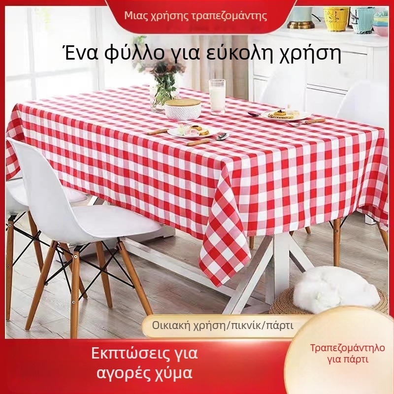 Πλαστικό τραπεζομάντιλο μίας χρήσης, εξαιρετικά παχύ, με καρό σχέδιο, αδιάβροχο και ανθεκτικό στο λίπος, με δυνατότητα εκτύπωσης λογότυπου