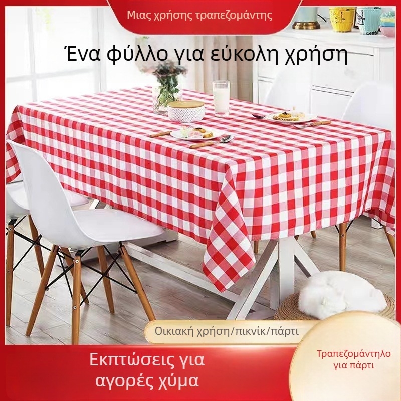 Πλαστικό τραπεζομάντιλο μίας χρήσης, εξαιρετικά παχύ, με καρό σχέδιο, αδιάβροχο και ανθεκτικό στο λίπος, με δυνατότητα εκτύπωσης λογότυπου