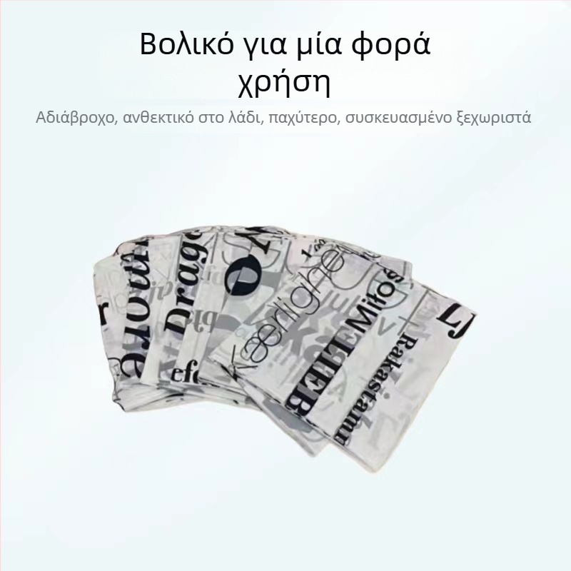 Πλαστικό τραπεζομάντιλο μίας χρήσης, εξαιρετικά παχύ, με καρό σχέδιο, αδιάβροχο και ανθεκτικό στο λίπος, με δυνατότητα εκτύπωσης λογότυπου