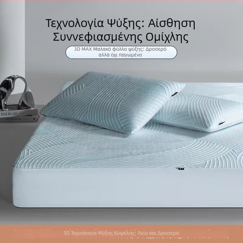 Υψηλής ποιότητας Α κατηγορίας 3DMAX μαύρη τεχνολογία PE ψυχρό μετάξι δροσίζουσα υπόστρωμα για κρεβάτι, αντιβακτηριακό, πλενόμενο στο πλυντήριο, μαλακό προστατευτικός κάλυμμα στρώματος