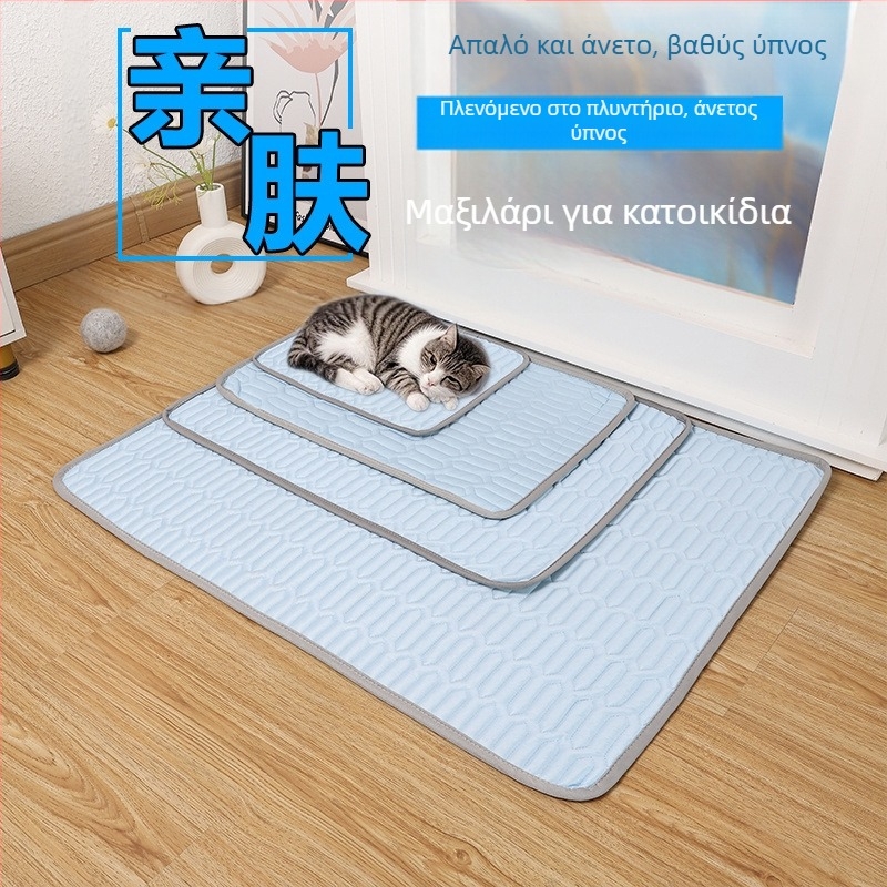 Δροσιστικό χαλάκι σκύλων (Κρεβάτι; Υλικό: Σύρμα; Εισαγωγή: Όχι; Κατάλληλο για: Σκύλους)