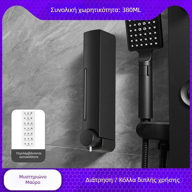 Δοσομετρητής σαπουνιού τοίχου χωρίς βίδες, χειροκίνητη λειτουργία πίεσης, ABS υλικό, οξειδωμένη επιφάνεια, μοντέρνος μινιμαλιστικός σχεδιασμός