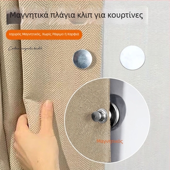 Μαγνητική αγκράφα για κουρτίνα ντους – Κράμα, Μοντέρνος και Μινιμαλιστικός, Αντιδιαρροή Νερού, Αντιδιαρροή Φωτός, Στήριξη στον τοίχο