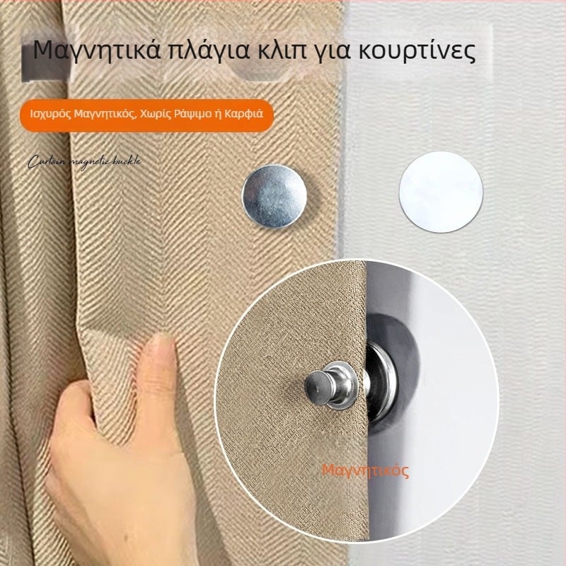 Μαγνητική αγκράφα για κουρτίνα ντους – Κράμα, Μοντέρνος και Μινιμαλιστικός, Αντιδιαρροή Νερού, Αντιδιαρροή Φωτός, Στήριξη στον τοίχο