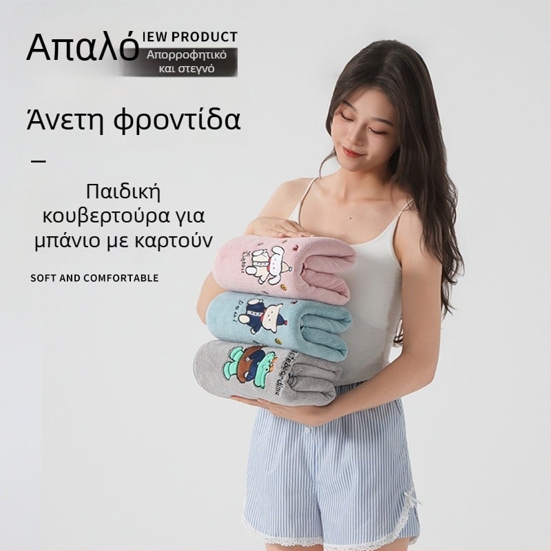 Πετσέτα μπάνιου από φλίς κοραλλιού με κεντημένο καρτούν σχέδιο, Set Sail; 150d; 300–400 g; Cut velvet