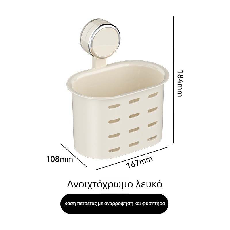 Κουτί αποθήκευσης πετσετών προσώπου με βεντούζα, πλαστικό, χωρίς διάτρηση, κρεμαστό καλάθι αποστράγγισης για μπάνιο