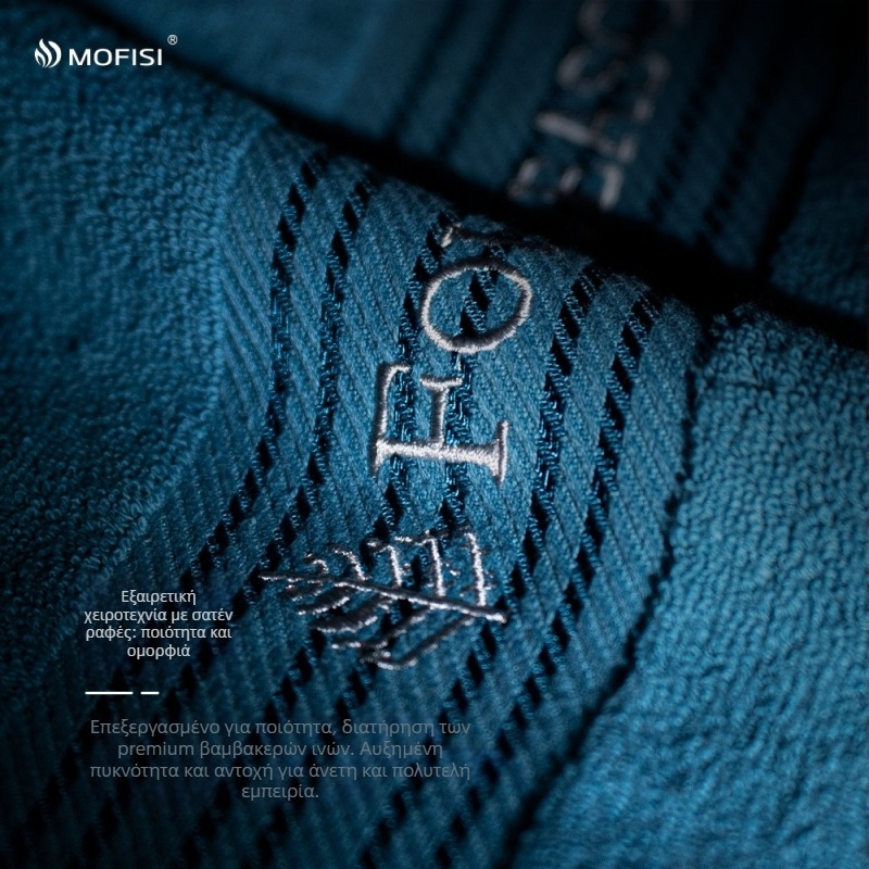 Σετ πετσετών προσώπου και μπάνιου από 100% βαμβάκι σε κουτί δώρου, δυνατότητα εκτύπωσης λογότυπου, 580 g, 16s νήματα