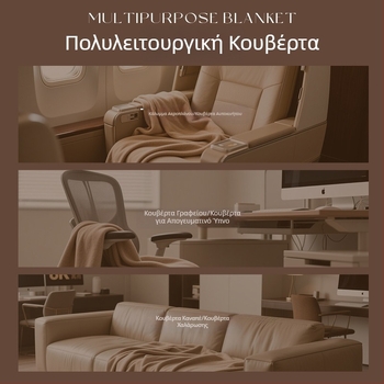 Μεταξωτή ριχτή κουβέρτα σε στυλ αεροπορίας, μοντέλο 2025, γεωμετρικό μοτίβο, για γραφείο και καναπέ