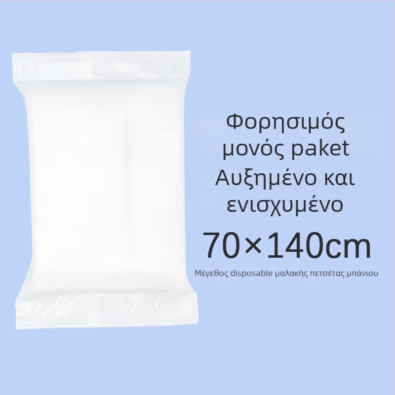 Πετσέτα μπάνιου μίας χρήσης, ξεχωριστά συσκευασμένη, 100% ινώδες βισκόζη, φυτικές ίνες, προσαρμοσμένη επεξεργασία, γρήγορη απορρόφηση νερού 0–5 δευτερόλεπτα, κατάλληλη για ξενοδοχεία και ενοικιαζόμενα δωμάτια