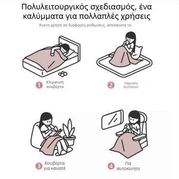 Πετσέτα-κούβερτα για καναπέ και γραφείο — βελούδινο, μινιμαλιστικό, για όλες τις εποχές, κάτω από 300 g