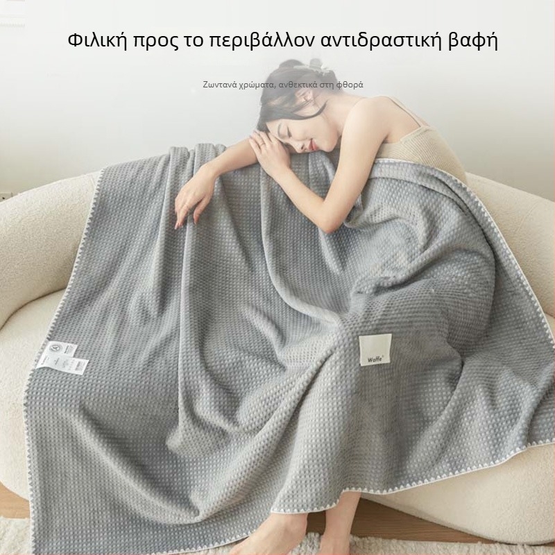 Πετσέτα-κούβερτα για καναπέ και γραφείο — βελούδινο, μινιμαλιστικό, για όλες τις εποχές, κάτω από 300 g