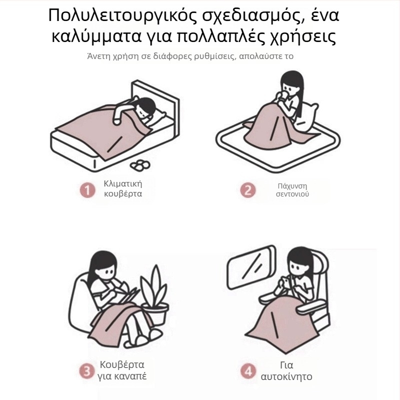 Πετσέτα-κούβερτα για καναπέ και γραφείο — βελούδινο, μινιμαλιστικό, για όλες τις εποχές, κάτω από 300 g