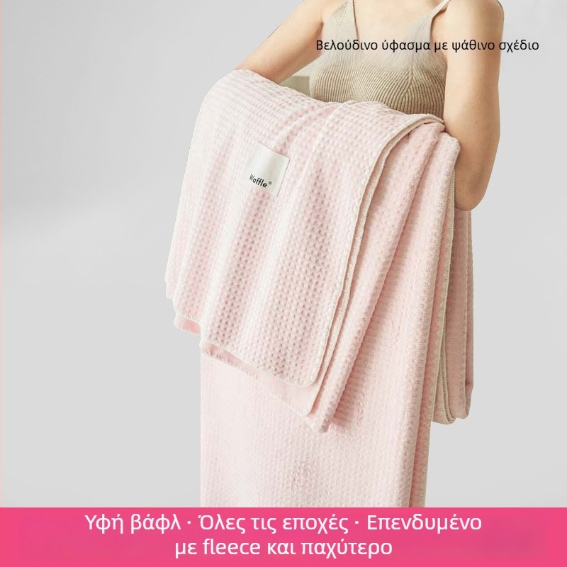 Πετσέτα-κούβερτα για καναπέ και γραφείο — βελούδινο, μινιμαλιστικό, για όλες τις εποχές, κάτω από 300 g