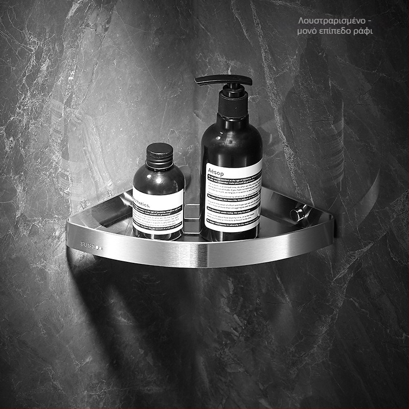 Ανοξείδωτο γωνιακό ράφι μπάνιου, σχήματος φαν, ενός επιπέδου, φορτίο 20 kg, φινίρισμα ηλεκτροπλατίσμα/βαφή