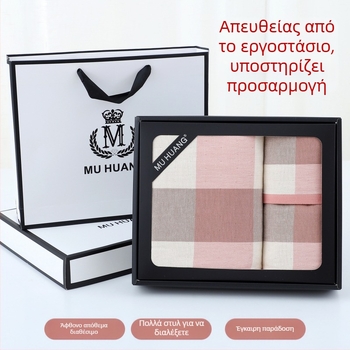Σετ πετσετών δώρου σε κουτί — 100% βαμβάκι, εξαιρετική απορροφητικότητα, δεν αφήνει ίνες, κατάλληλο για οικιακή χρήση και ως σουβενίρ. Διαθέσιμη προσαρμογή (κέντημα ή λογότυπο)