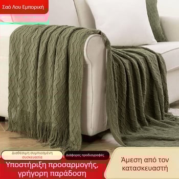 Κουβέρτα καναπέ, Μινιμαλιστικό μοντέρνο στυλ, Ίνες ακρυλικού, 500–799 γρ, Τέσσερις εποχές, Σχέδιο: Στερεό