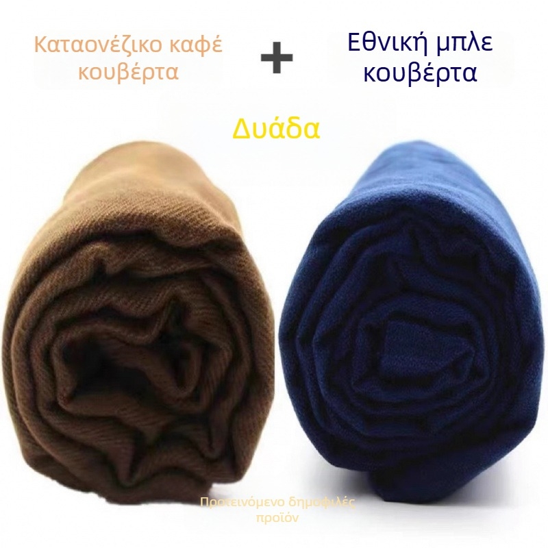 Αεροπορική κουβέρτα, Πρώτης τάξης INS στυλ, μαλλί καμήλας, 3000 g και άνω, για όλες τις εποχές