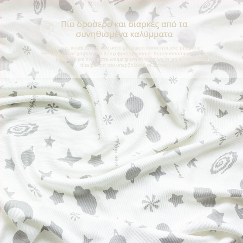 Κουβέρτα από ίνες μπαμπού - Καλοκαίρι, ελαφριά (<300 g), σχέδιο καρτούν, Ποιότητα Premium