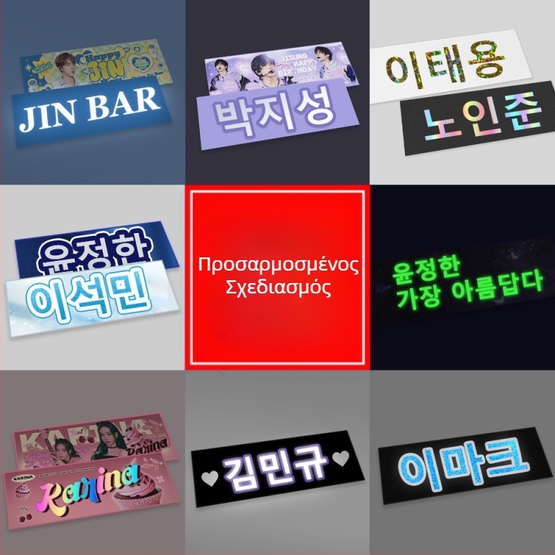 Προσαρμοσμένη πετσέτα υποστήριξης για συναυλία σε κορεατικό στυλ με εκτυπωμένο λογότυπο, μικροϊνες 200–400 gsm