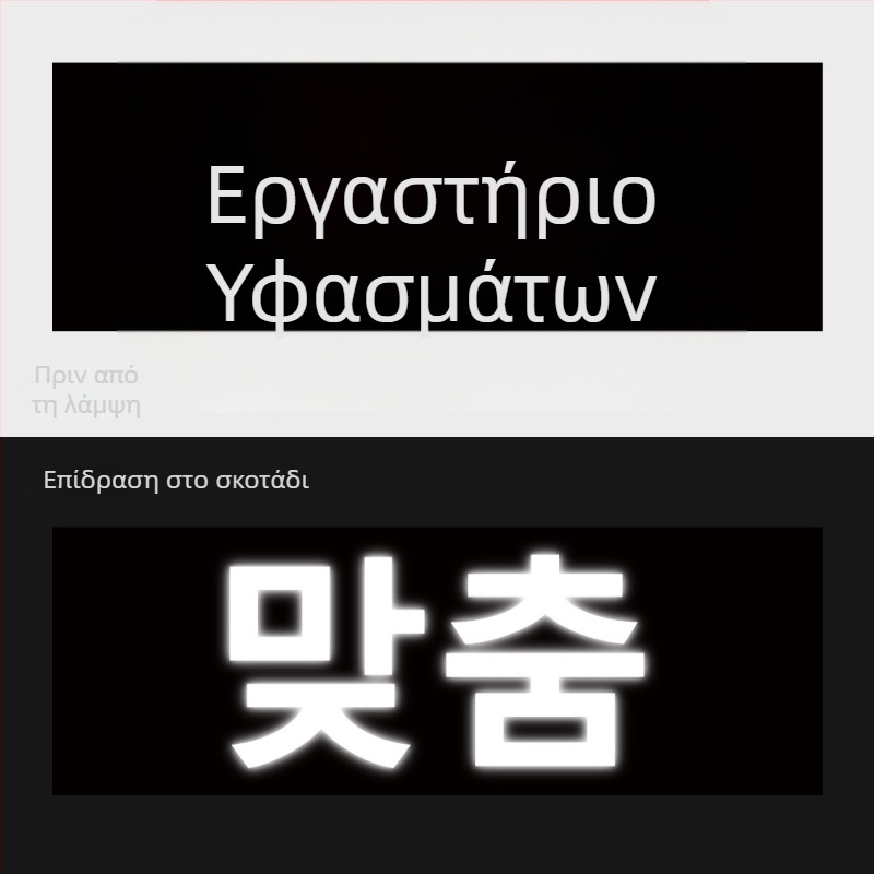 Προσαρμοσμένη πετσέτα υποστήριξης για συναυλία σε κορεατικό στυλ με εκτυπωμένο λογότυπο, μικροϊνες 200–400 gsm