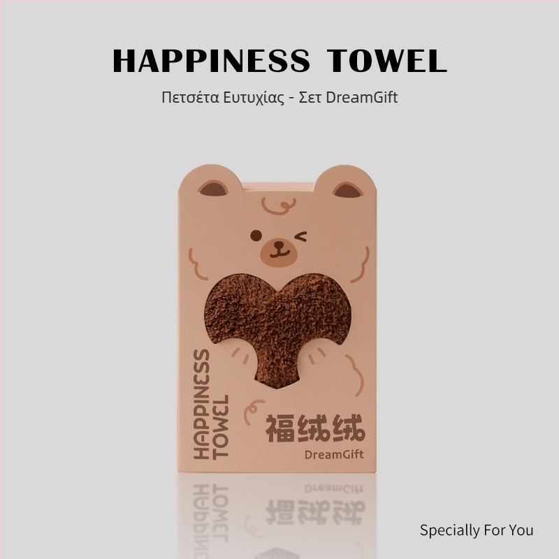 Κεντημένη πετσέτα δώρο για κουμπάρες και γάμους – Συσκευασία σε χαρτόνι; Κατάλληλο για γαμήλιες τελετές; Κατηγορία: Δώρο; Σκοπός Δώρου: εταιρικά, διαφημιστικά και συνέδρια δώρα